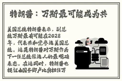日产精品一二三四区气温