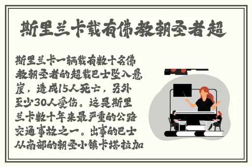 战锤女人黄污**高清在线看