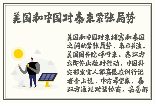 **字幕国产综合