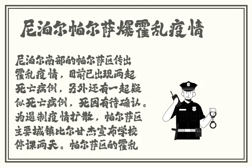华丽的外出时长完整版