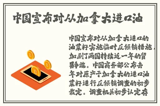 91吃瓜事件黑料吃瓜导航