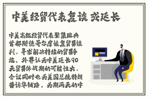 Vam国漫舞摇乘骑