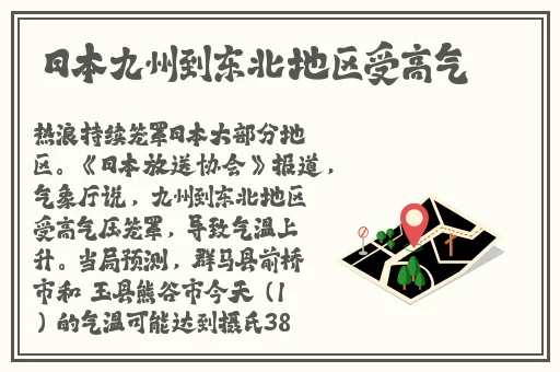 仙踪林贰佰信息网