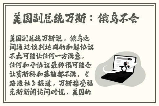 果冻传染煤2024