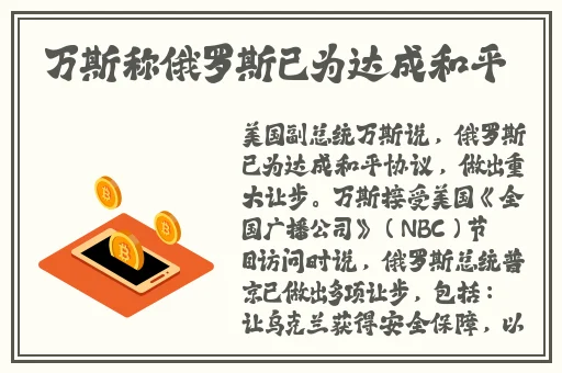 锕锵锵锵铜铜铜铜好大漫画