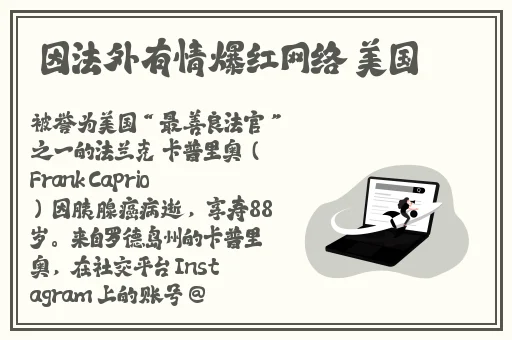 男生将坤坤申请女生定眼视频