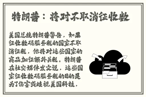 天天躁恨躁夜躁2020优势对比