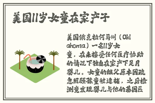 一面亲一面膜下45分钟