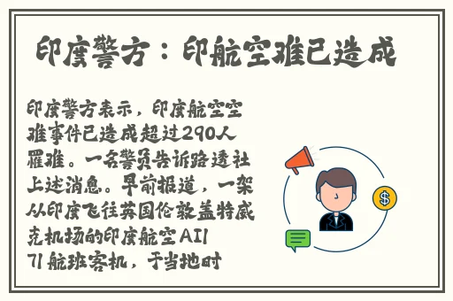亚洲综合无码一区二区痴汉