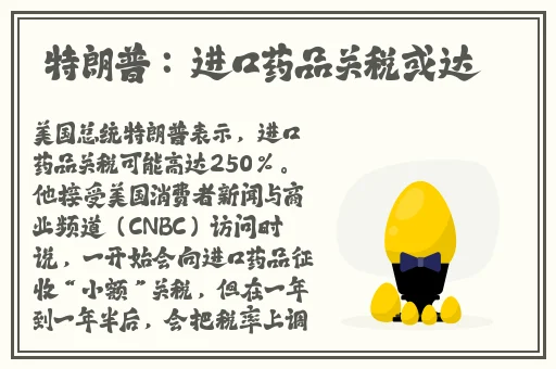 欧美一级**在线观看