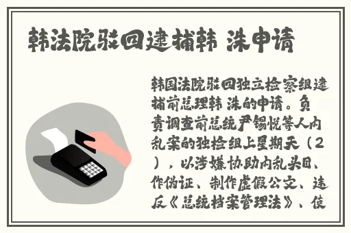 明日帝国高清