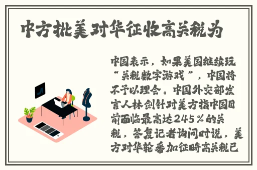 全球**的电影