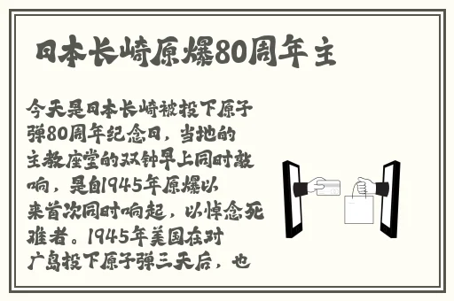 闵儿生物老师闵闵剧情讲解